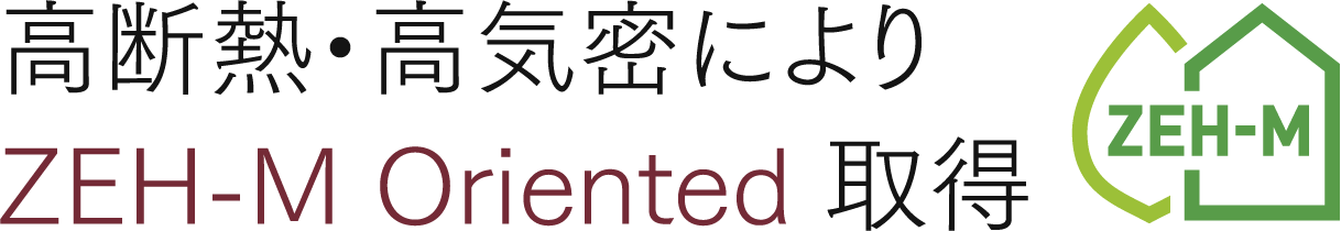脱炭素社会実現に貢献