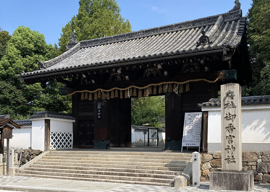 御香宮神社（徒歩11分）
