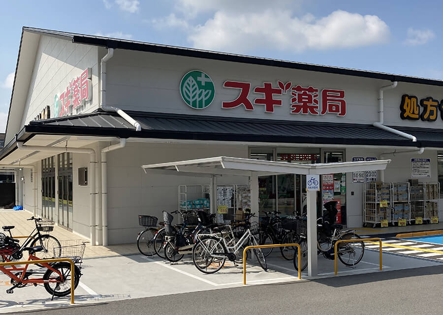 スギドラッグ伏見丹波橋店（徒歩8分）