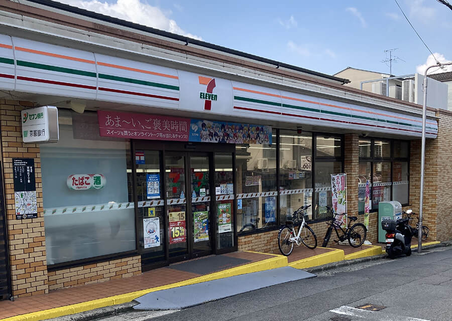 セブンイレブン京都丹波橋駅西店（徒歩8分）