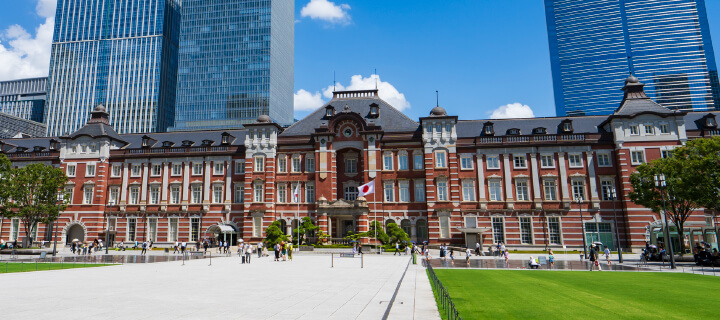 「東京駅」へ29分