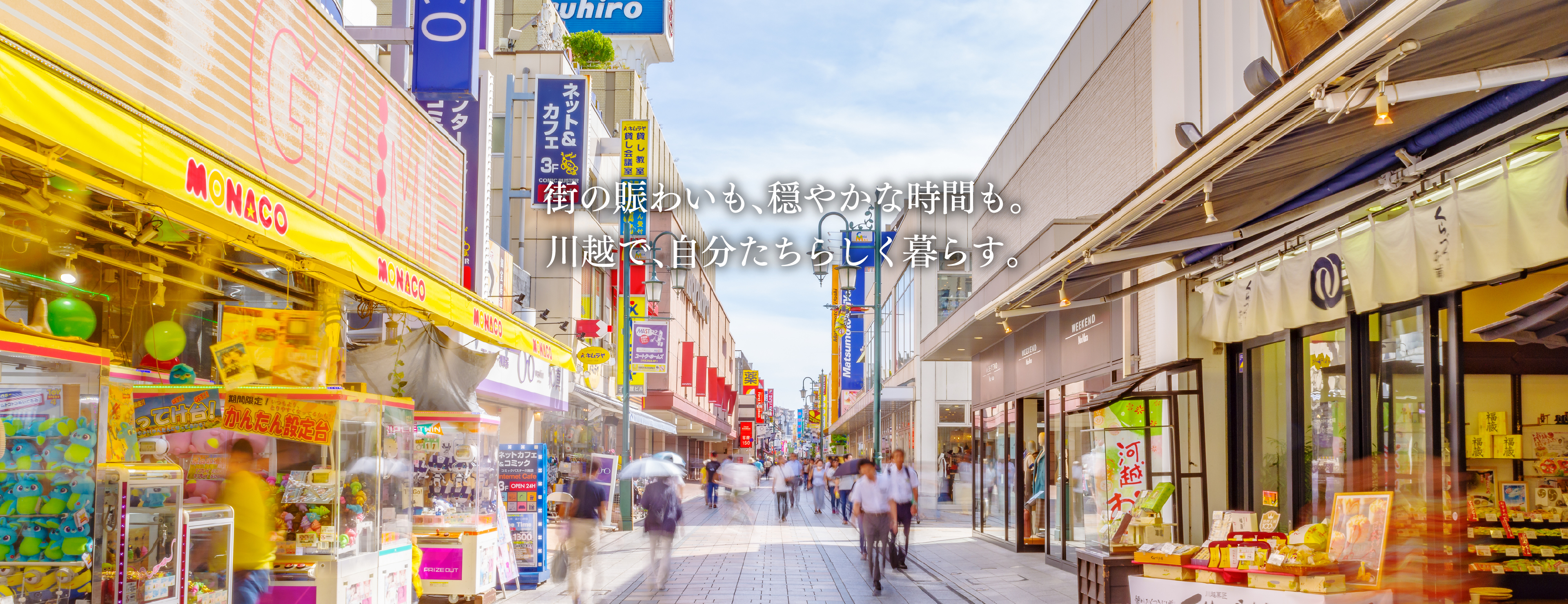 MOCXION川越南通町 外観イメージ（本川越駅徒歩8分・川越駅徒歩9分の賃貸住宅）