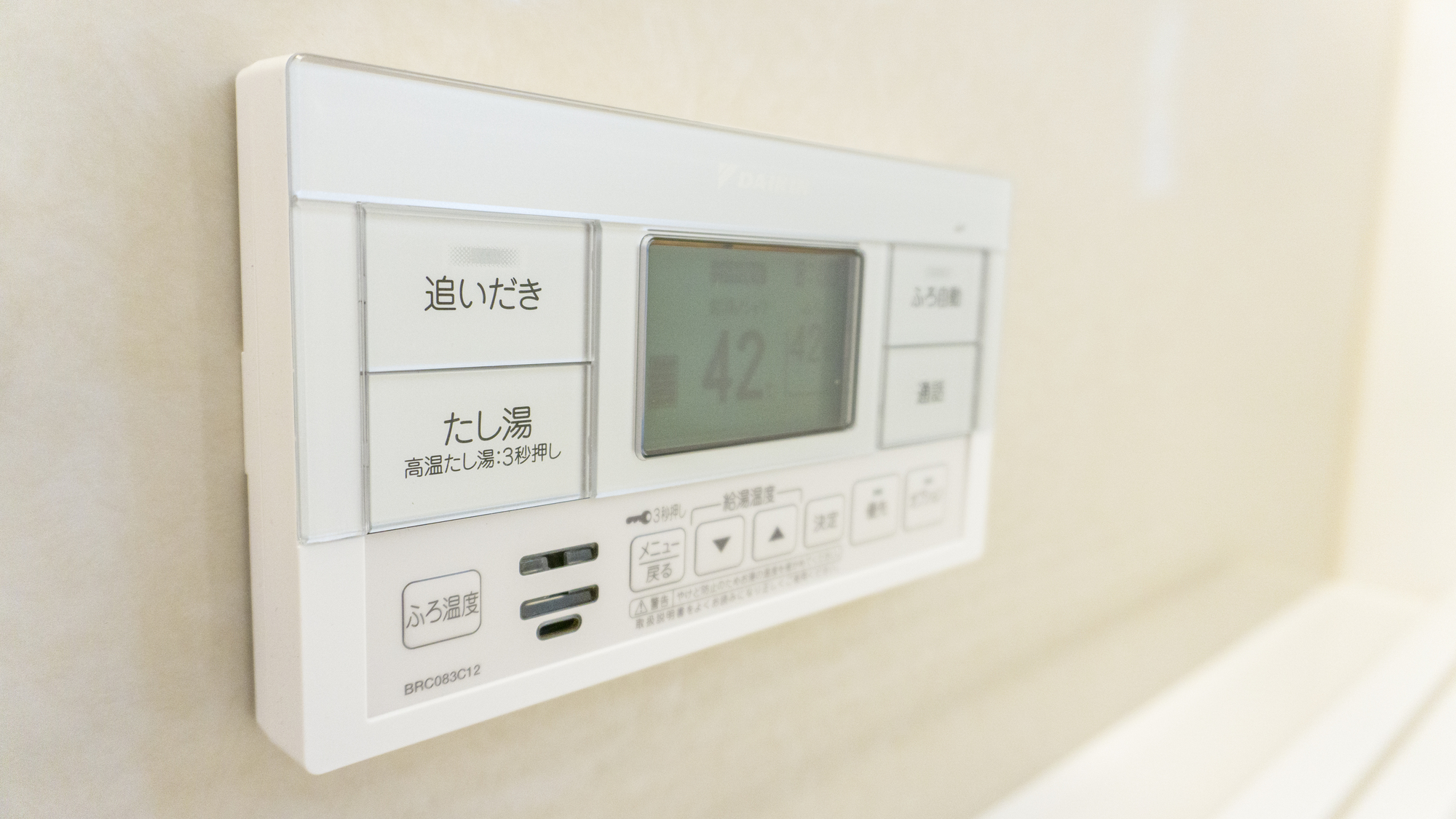 追焚機能付き給湯器
