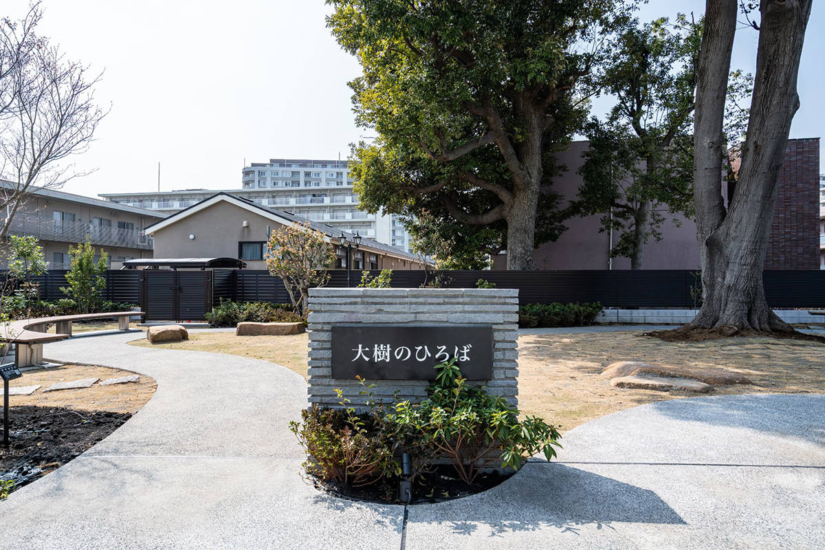 オルキデ蘆花公園 外構